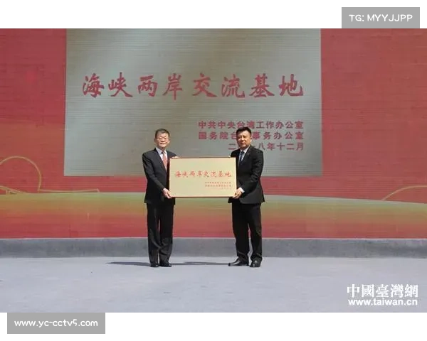两岸青训体系对比与融合探索 福建模式借鉴台湾经验的路径分析 两岸青训体系对比与融合探索 福建模式借鉴台湾经验的路径分析