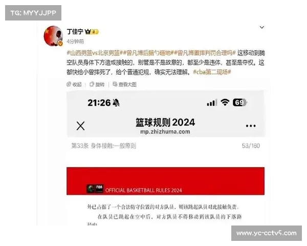 名哨呼吁视频裁判应谨慎介入维护足球比赛公正与裁判权威 名哨呼吁视频裁判应谨慎介入维护足球比赛公正与裁判权威