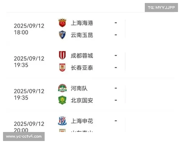 中超第29轮赛程不均引发争议 保级队可能受赛程差异影响