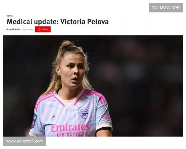 弗兰茜·凯特:拜仁女足中场的无名英雄 弗兰茜·凯特:拜仁女足中场的无名英雄