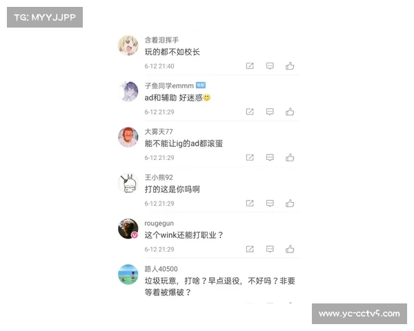 EDG下路Leave回归,Uzi复出加盟IG消息遭本人辟谣