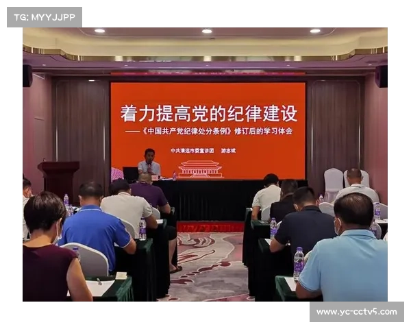 CBA公司强化从业人员道德规范，优化赛风赛纪